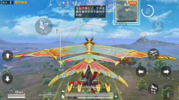 和平精英外挂【狩猎者一体直装V3.9稳定版】防猎鹰巡查 内置防封 载具显示 距离显示 空投显示 可自由调节压枪力度 自瞄力度