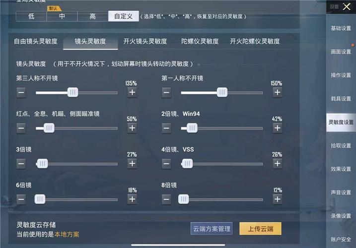 pubg地铁国际服《NRG》外挂度假岛随便乱杀