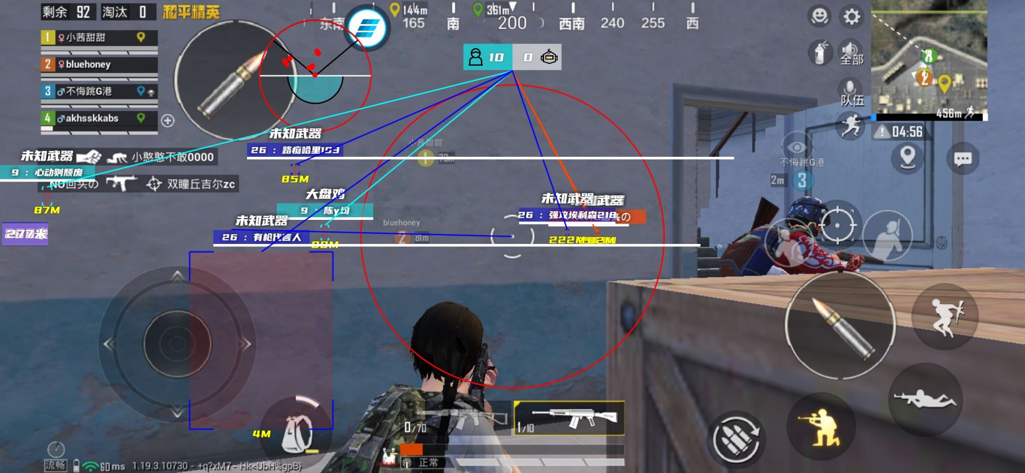 和平精英「火锅」辅助，站长首推