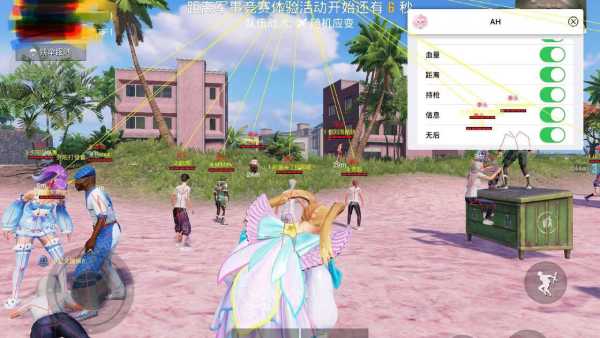 和平精英辅助【骷髅头容器直装】触摸自瞄 子弹穿墙 透视绘制 车辆飞天 透视绘制