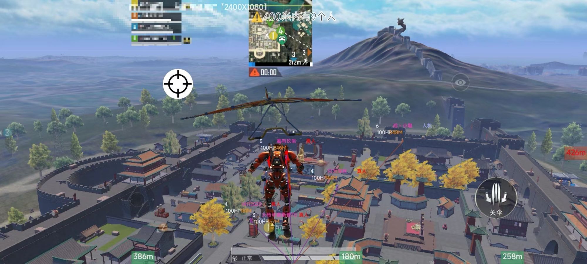 和平精英「白山茶」辅助，iOS首推