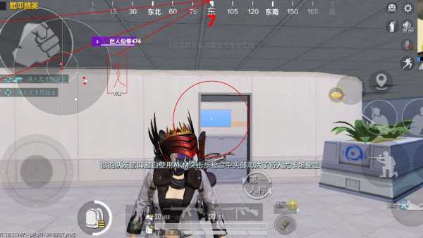 和平精英辅助【地狱犬直装V3.1修复版】原哮天犬直装改名 人物骨骼透视 全屏自瞄 物资显示